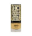 Lattafa Perfumes Jasoor